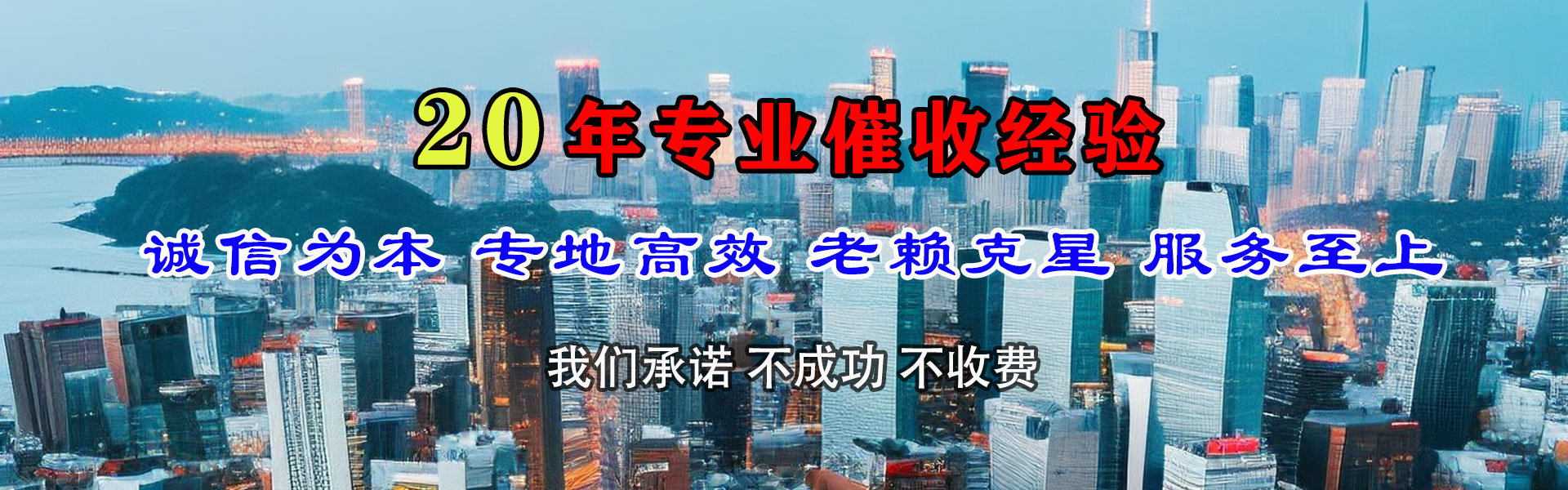 邛崃收债公司